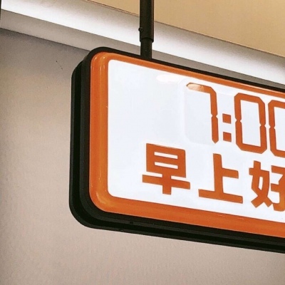 铜陵福瑞交流群